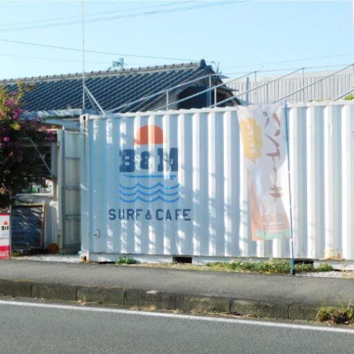 高知県土佐市 ペットと泊まれる宿B&M 外観