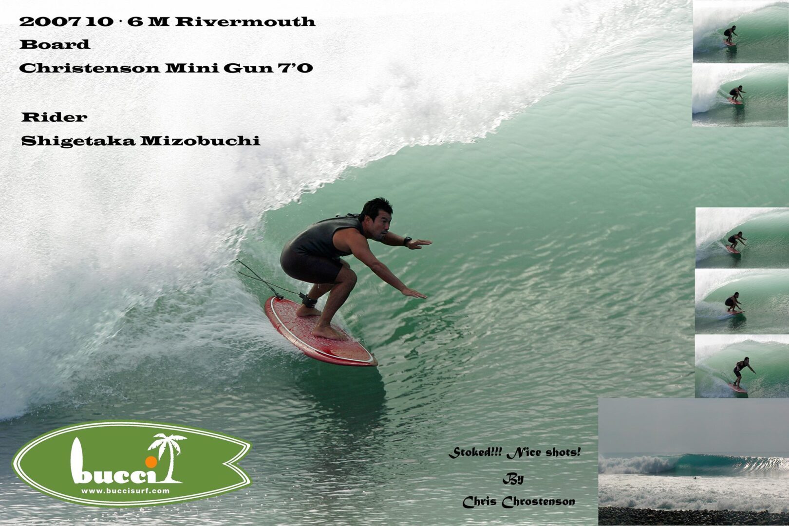 B&Mサーフ|仁淀川SUP体験|B&M SURF&CAFE+LODGE